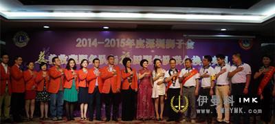 Fukuda and charity collection service team held joint transition ceremony and charity auction dinner news 图2张